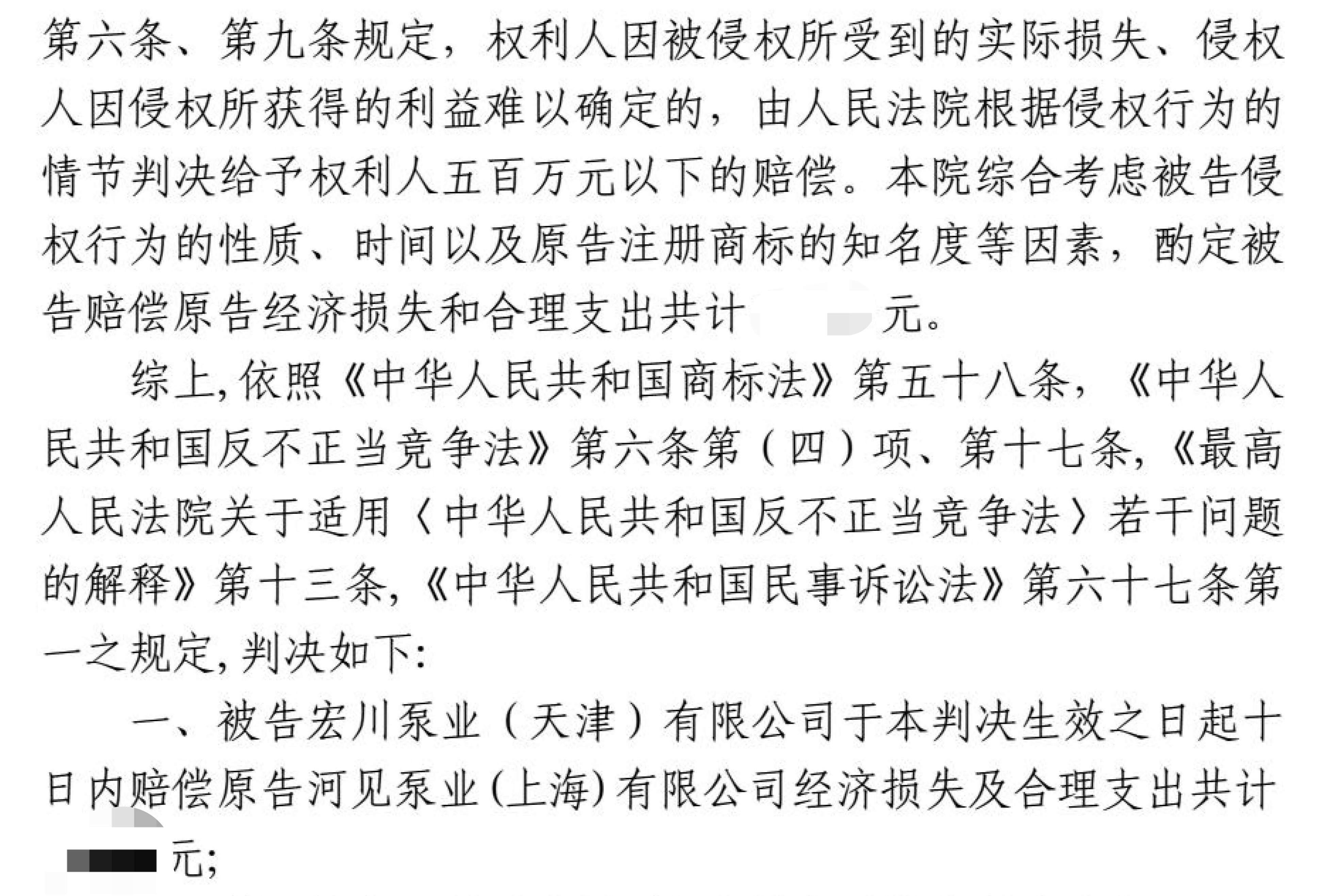 打码.jpg