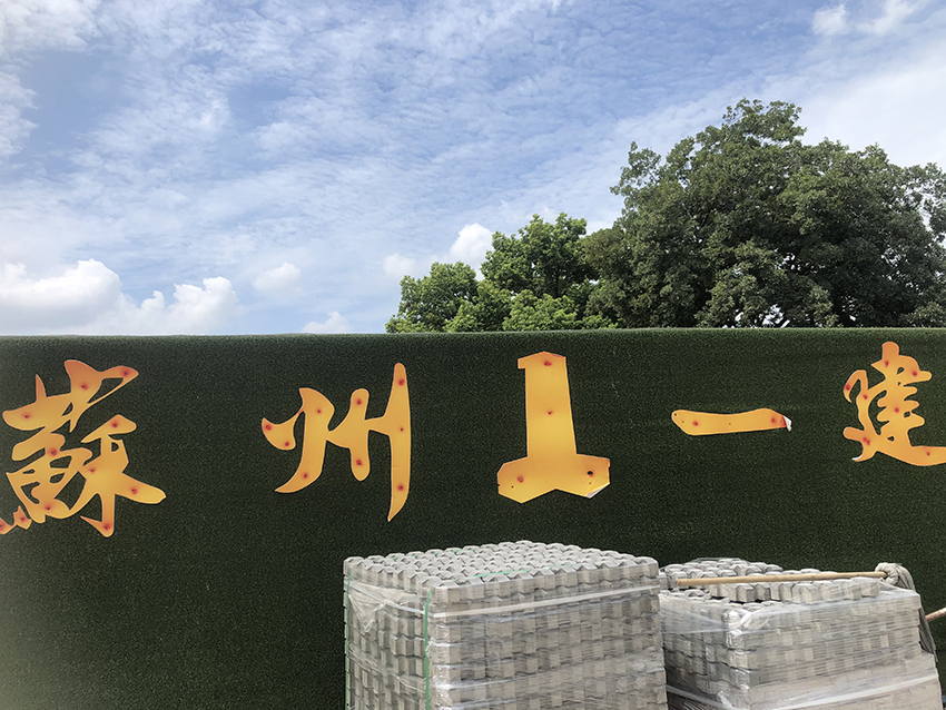 苏州妇幼保健院建设项目.jpg 苏州妇幼保健院建设项目.jpg