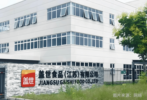 江苏省淮安市-食品厂污水改造项目.png 江苏省淮安市-食品厂污水改造项目.png